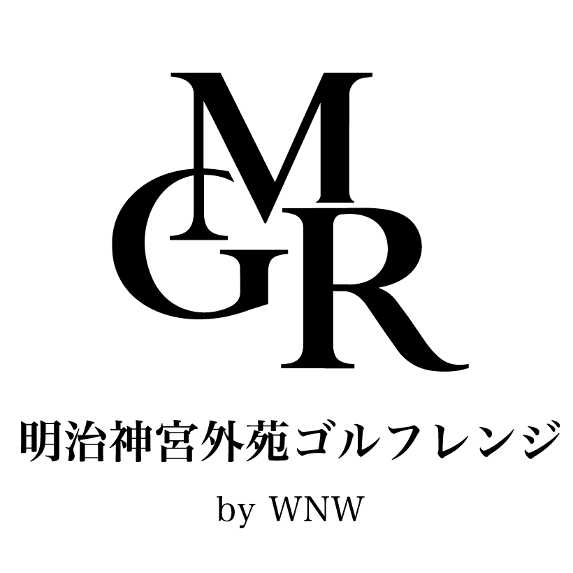 明治神宮外苑ゴルフレンジbyWNW